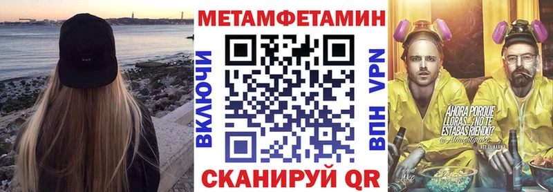 Купить  Большой Камень  АМФЕТАМИН Розовый 