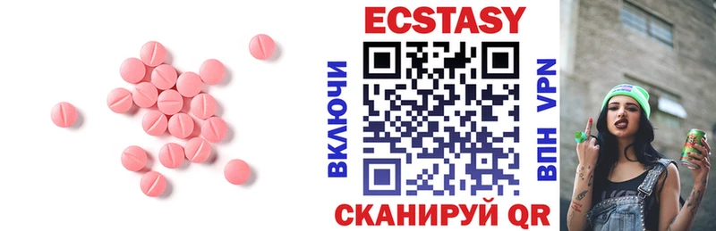 Купить где Большой Камень Экстази диски