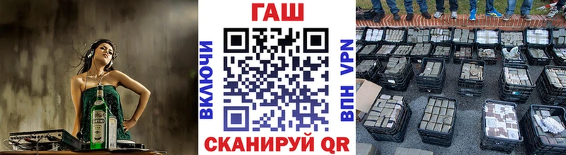 Купить где  Большой Камень  Гашиш Изолятор 