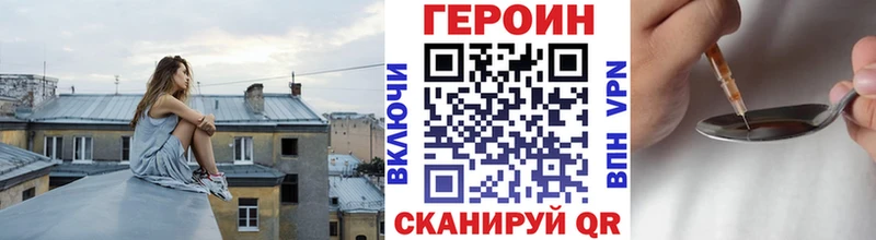 ГЕРОИН гречка  Купить где  Большой Камень 