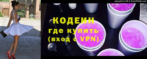 MESCALINE Горняк
