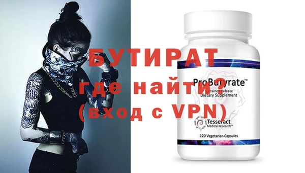 ALPHA PVP Горно-Алтайск