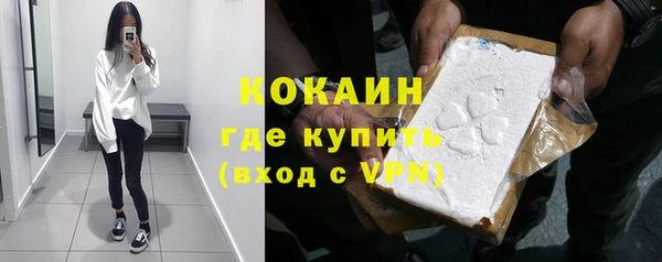 ECSTASY Гусиноозёрск