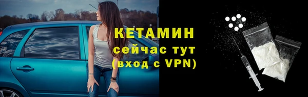 MESCALINE Горняк