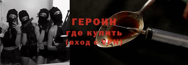 ALPHA PVP Горно-Алтайск