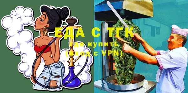 первитин Мегион