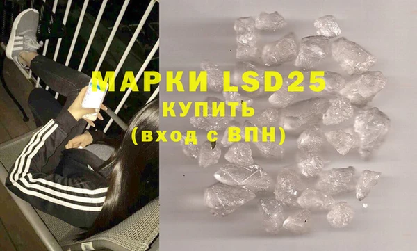 синтетический гашиш Медногорск