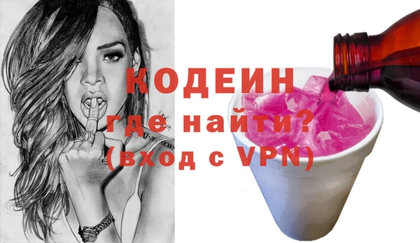 первитин Мегион