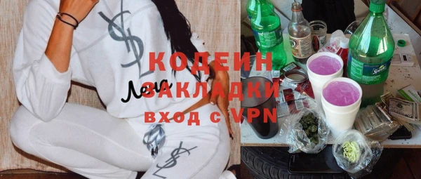 сатива Михайловка