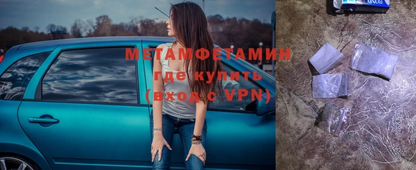 кокс Горнозаводск