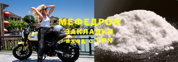 кокс Горнозаводск