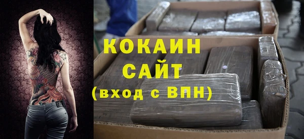 каннабис Вязьма