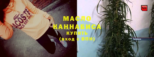 MESCALINE Горняк
