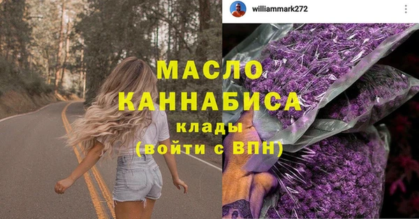 МДМА Вязники