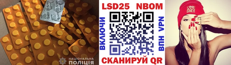 Купить где  Большой Камень  ЛСД экстази кислота 