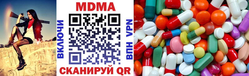 МДМА молли  Купить  Большой Камень 