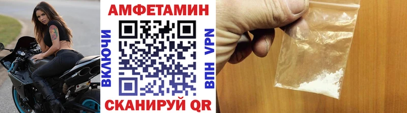 Метамфетамин мет  Купить где  Большой Камень 