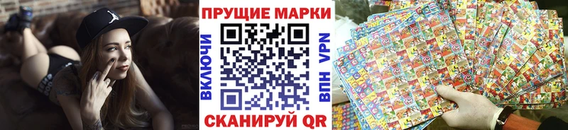 Купить  Большой Камень  Марки 25I-NBOMe 1,5мг 